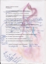 Scan_Pic0206